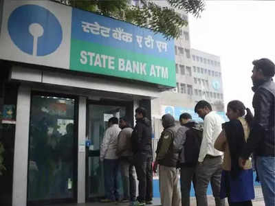 ATM मधून पैसे काढण्यासाठी SBI चा नवीन नियम; अन्यथा एटीएममधून निघणार नाहीत पैसे