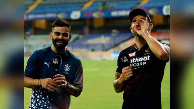 RCB के कप्तान डु प्लेसिस ने लगाए मुंबई-मुंबई के नारे, रोहित को सपोर्ट करने स्टेडियम जाएंगे विराट कोहली!