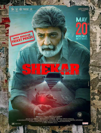 శేఖర్ | Shekhar Movie Review