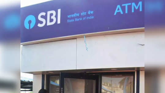ATM मधून पैसे काढण्यासाठी SBI चा नवीन नियम 