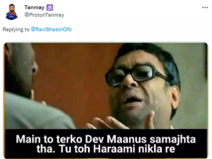 मैं तो तुमको देवमानुष समझता था...!