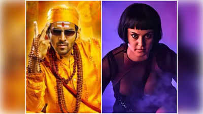 Bhool Bhulaiyaa 2 Vs Dhaakad Day 1 Box Office: धाकड़ की बकवास और भूल भुलैया 2 की ठीक-ठाक शुरुआत, ओपनिंग डे पर ही बॉलिवुड को 8वां झटका