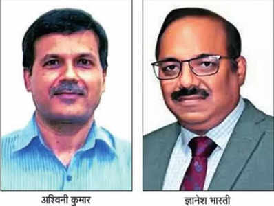 Unified MCD: अश्विनी कुमार बने यूनिफाइड MCD के स्पेशल ऑफिसर, ज्ञानेश भारती कमिश्नर नियुक्त, कल से प्रभावी होंगी दोनों की नियुक्तियां