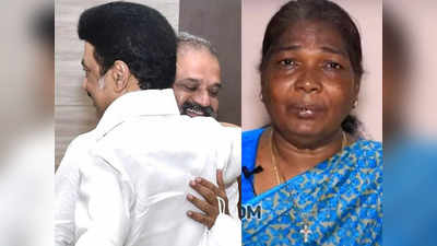 முதல்வர் ஏன் குற்றவாளியை கட்டிப்பிடிக்கிறார்? கொதித்தெழும் பாதிக்கப்பட்ட பெண்!