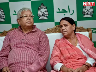 Lalu Yadav CBI Raid: लालू परिवार पर सीबीआई ने नए सिरे से कसा शिकंजा, राबड़ी और दो बेटियों पर भी FIR... जानिए पूरे केस की डिटेल