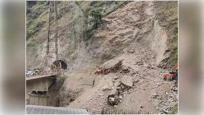 Tunnel Collapsed In Jammu Kashmir: खूनी नाला के पास रेस्क्यू ऑपरेशन के बीच ग‍िरा एक और पहाड़, 9 लोग अब भी फंसे