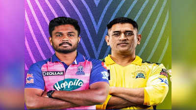Chennai Super Kings vs Rajasthan IPL T20 Live Score: চেন্নাইকে ৫ উইকেটে হারিয়ে প্লেঅফে রাজস্থান