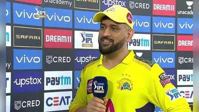 MS Dhoni: ‘கடைசி போட்டி எங்கு?’…அடுத்த வருசம் விளையாடுவிங்களா? தோனியின் அதிரடி பதில் இதுதான்!