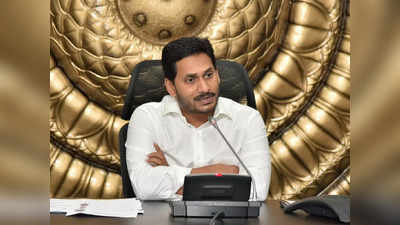 జగన్ మూడేళ్ల పాలన ఎలా ఉంది? సమయం పోల్‌లో పాల్గొనండి