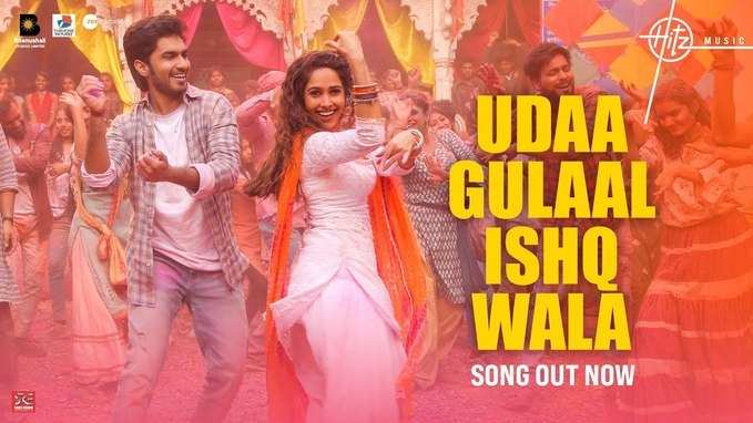 Udaa Gulaal Ishq Wala: जनहित में जारी से नया गाना रिलीज, नुसरत भरूचा संग मनाए प्यार का जश्न