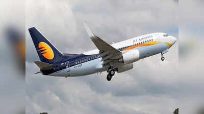 Jet Airways : మూడేళ్ల కిందట కుప్పకూలిన విమాన సంస్థ.. మళ్లీ గాల్లోకి..! 