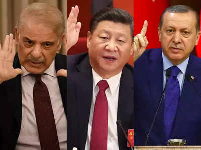 CPEC Turkey: चीन से नहीं मिल रहा पैसा या खत्म हुआ भरोसा? शहबाज शरीफ बोले- CPEC में तुर्की को शामिल करेंगे