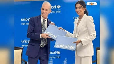 বাংলাদেশে UNICEF-এর জাতীয় শুভেচ্ছা দূত অভিনেত্রী হলেন বিদ্যা সিনহা মিম