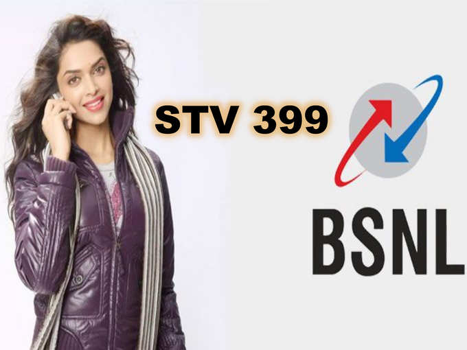 ​பிஎஸ்என்எல் ரூ.399 ரீசார்ஜ் திட்டம் (BSNL 399 plan details)