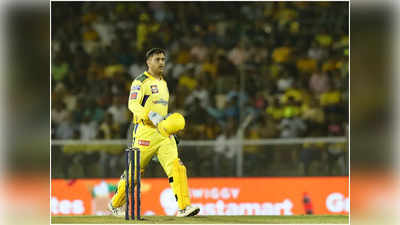 MS Dhoni‌ ఐపీఎల్ రిటైర్మెంట్‌పై క్లారిటీ.. గుడ్ బై ఎలా చెప్పను?