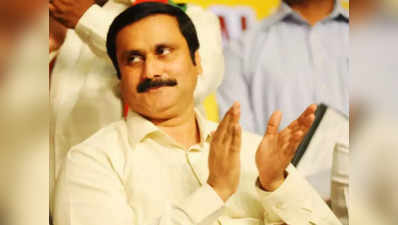 Anbumani Ramadoss அன்புமணிக்கு முடிசூட தயாரான ராமதாஸ்: பாமகவில் நடக்கும் அதிரடி மாற்றம்!