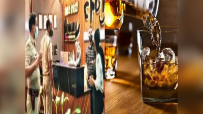 Noida Liquor News: नोएडा के रेस्तरां में पिला रहे थे दिल्ली वाली बीयर...हो गई ये बड़ी कार्रवाई