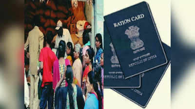 Ghazipur Ration Card: अपात्र राशन कार्ड धारक कानूनी कार्रवाई के लिए हो जाएं तैयार, प्रशासन की ये तैयारी जान लीजिए