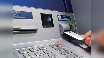 ATM मधून कार्डशिवाय काढता येणार पैसे! RBI ने लागू केला नवा नियम, संपूर्ण तपशील त्वरित जाणून घ्या