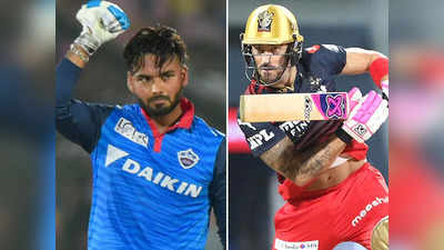 दिल्ली कैपिटल्स या रॉयल चैलेंजर्स, कौन करेगा IPL 2022 प्लेऑफ के लिए क्वॉलिफाइ?