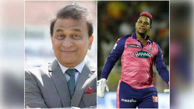 Sunil Gavaskar కామెంట్స్‌పై వివాదం.. కామెంట్రీ బాక్స్‌లో నోరుజారిన దిగ్గజం