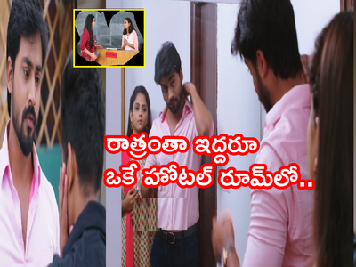 Guppedantha Manasu మే 21: ఒకే హోటల్ రూమ్‌లో రిషి, వసు.. రాత్రికి రాత్రి అక్కడికొచ్చిన సాక్షీ రచ్చ రచ్చ!