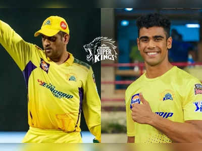 MS Dhoni: ‘ராஜ்வர்தனுக்கு ஏன் வாய்ப்பு கொடுக்கல’…திறமையற்றவரா? தோனியின் பதில் இதுதான்!