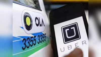 যা খুশি তাই করার দিন শেষ! Ola, Uber-কে নোটিশ দিয়ে সতর্ক করল কেন্দ্র