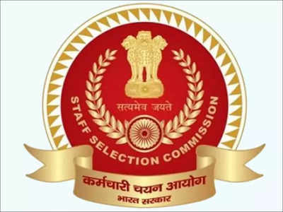 SSC JE Result: ज्युनिअर इंजिनीअर परीक्षा २०२२चा अंतिम निकाल जाहीर, तुमचे नाव येथे तपासा