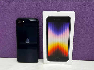 iPhone SE 2022 Review: पावरफुल लकिन उम्मीदों को तोड़ता हुआ