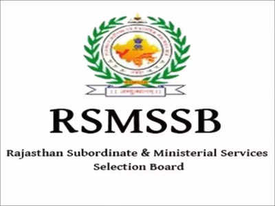RSMSSB Recruitment 2022: राजस्थान में लाइब्रेरियन के 460 पदों पर वैकेंसी, जानें डिटेल