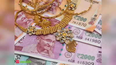 Doorstep Gold Loans: ఇంటి వద్దకే గోల్డ్ లోన్స్.. శని, ఆది వారాల్లో కూడా బంగారంపై రుణాలు!