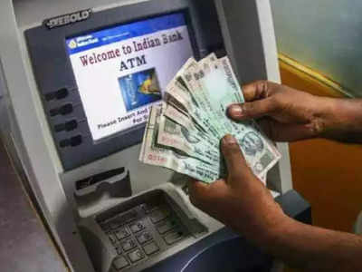 কার্ড ছাড়াই ATM থেকে তোলা যাবে টাকা! নতুন নিয়ম চালু করল RBI