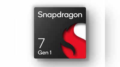 Snapdragon 7 Gen 1: 200MP வரை கேமரா ஆதரவு - ஸ்னாப்டிராகனின் புதிய பவர்ஃபுல் சிப்செட்!