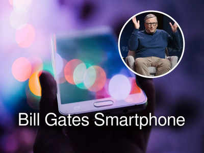 Bill Gates Smartphone: এই সাধারণ স্মার্টফোন ব্যবহার করেন Bill Gates! মডেল জানুন