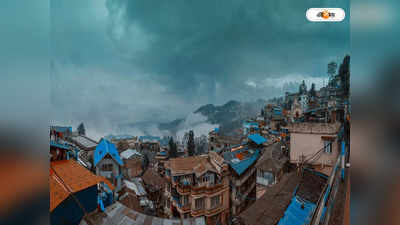 Darjeeling: দার্জিলিঙে মাত্র ২০০ টাকায় রুম! উপরি পাওনা কাঞ্চনজঙ্ঘা ও সূর্যোদয়!!