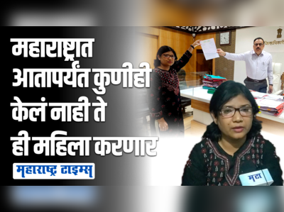 ना हिंदू, ना मुस्लीम; नको जात ना धर्म, महिलेची हिंदू धर्म सोडण्यासाठी धडपड