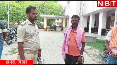 Chhapra News : उप मुखिया जी केस में बरी, फिर भी कर लिए गए गिरफ्तार... अब छपरा पुलिस का छूट रहा पसीना