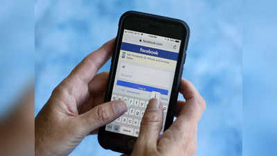 Facebook Account: फेसबुकवर या चुका म्हणजे अकाउंट थेट ब्लॉक,अशी घ्या काळजी, पाहा डिटेल्स