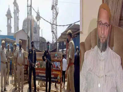 Gyanvapi Masjid News: ज्ञानवापी विवाद में ओवैसी को कोर्ट में सबूत पेश करने की दी चुनौती, संघ ने कहा-बयानबाजी से कुछ नहीं होगा