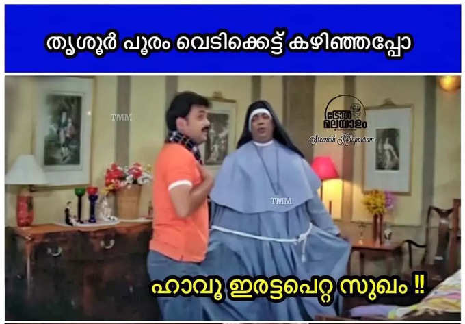 ​മെഗാസീരിയലിലെ പ്രസവം പോലെ നീണ്ടു