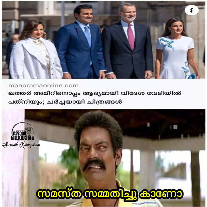 ഇവർക്കൊന്നും സ്വർഗം വേണ്ടേ