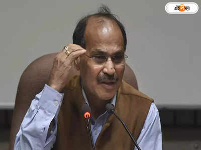 Adhir Ranjan Chowdhury: রাজীবের মৃত্যুবার্ষিকীতে অধীরের টুইটে তুমুল বিতর্ক, ষড়যন্ত্র দেখতে পাচ্ছেন প্রদেশ সভাপতি