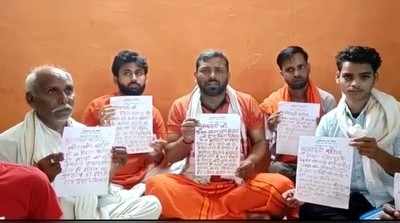Fatehpur News: फतेहपुर में अवैध खनन रोकने के लिए स्वयंसेवकों ने सीएम योगी को खून से लिखी चिठ्ठी