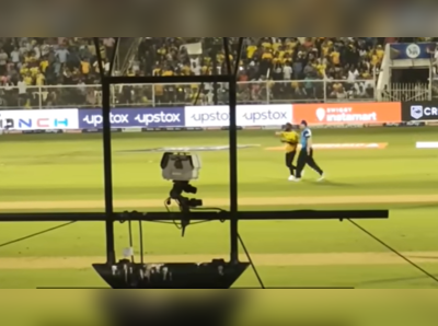 MS Dhoni IPL 2022 Video: माही से मिलने सुरक्षा घेरा तोड़ मैदान में घुसा फैन, दीवार की तरह अड़ गए अंपायर