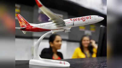 Spicejet Weekend Wonders: समर वैकेशन में स्पाइसजेट लाई धमाकेदार ऑफर, हवाई टिकट पर 1000 रुपये की छूट, बस कुछ शर्तें करनी होंगी पूरी