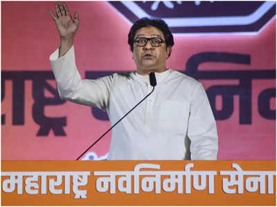 Raj Thackeray: पुणे पुलिस कमिश्नर ने 13 शर्तों के साथ राज ठाकरे की सभा को दी है इजाजत, जानें क्या हैं वो शर्तें