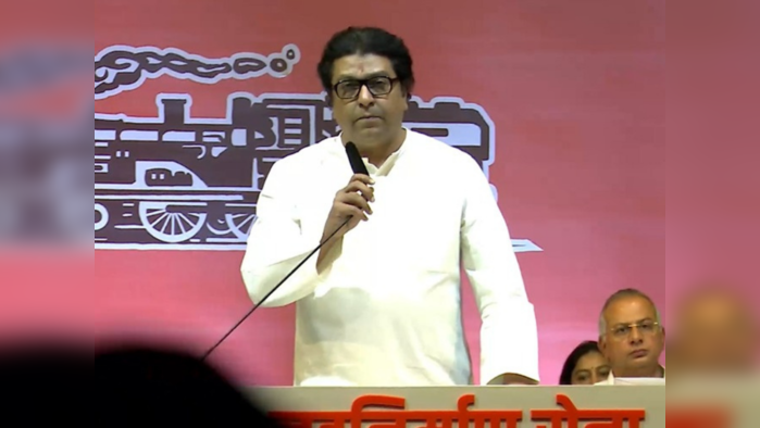 Raj Thackeray MNS Public Rally Live Today In Pune: माझ्या अयोध्या दौऱ्याच्या विरोधाची रसद महाराष्ट्रातून पुरवली गेली, राज ठाकरेंचा गंभीर आरोप