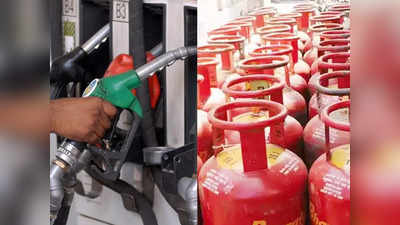 Petrol Diesel Price: सिर्फ पेट्रोल-डीजल और गैस सिलेंडर ही नहीं, महंगाई की मार के बीच मोदी सरकार ने सस्ती कर दीं ये 5 चीजें!