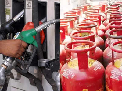 Petrol Diesel Price: सिर्फ पेट्रोल-डीजल और गैस सिलेंडर ही नहीं, महंगाई की मार के बीच मोदी सरकार ने सस्ती कर दीं ये 5 चीजें!